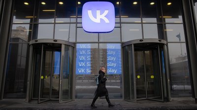 VK, ВКонтакте