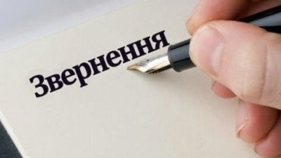 У 2020-му на Прикарпатті розглянули 352 звернення щодо порушень прав споживача