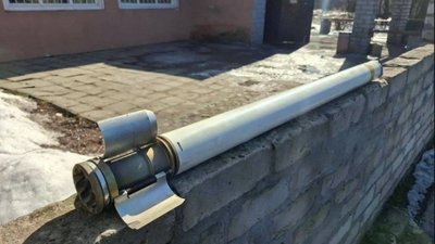 фрагмент боєприпасу, Дніпропетровщина