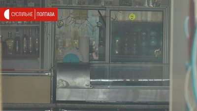 Заклад проходить перевірку Заклад проходить перевірку