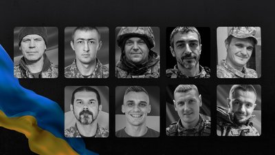 загиблі
