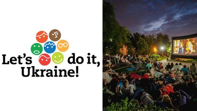 На Закарпатті відбудеться екологічний кінопоказ від молодіжного руху "Let’s do it Ukraine"