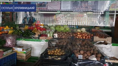 Ринок "Центральний" у Кропивницькому перевірили на дотримання вимог карантину і знайшли порушення