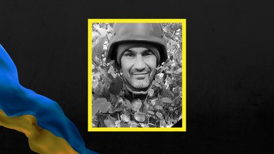 З військовим зі Змієва простяться 10 лютого: з листопада 2022 року він вважався зниклим безвісти