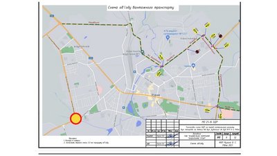 У Рівному перекриють дорогу й будуватимуть турбокільце. Як об'їхати У Рівному перекриють дорогу й будуватимуть турбокільце. Як об'їхати