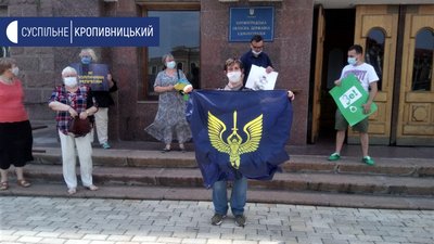 Учасники Руху опору капітуляції у Кропивницькому вимагали припинити політичні репресії в Україні Учасники Руху опору капітуляції у Кропивницькому вимагали припинити політичні репресії в Україні