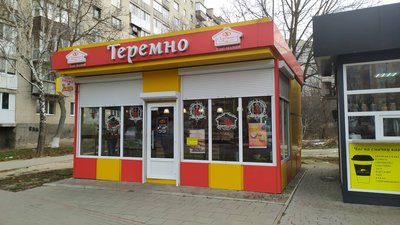 У Луцьку демонтують хлібні кіоски