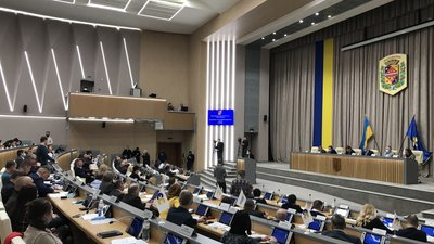 Сесія обласної ради