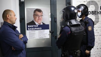 Член Координаційної ради Максим Знак зник. Він встиг повідомити, що до нього прийшли "маски" Член Координаційної ради Максим Знак зник. Він встиг повідомити, що до нього прийшли "маски"