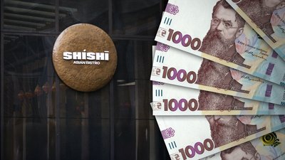 Приміщення ресторану "ШіШі" хочуть викупити в облради: які умови та як визначають ціну