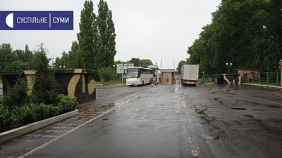 Нові правила перетину кордону: як працює міжнародний пункт пропуску "Юнаківка" на Сумщині Нові правила перетину кордону: як працює міжнародний пункт пропуску "Юнаківка" на Сумщині