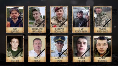 Неможливо забути: загиблі герої Вінниччини Неможливо забути: загиблі герої Вінниччини