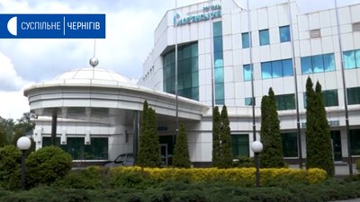 Готель «Слов’янський» у Новгороді-Сіверському виставили на продаж за 58 мільйонів