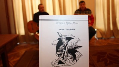 Про себе має заявляти не сам автор, а винятково його творчість" — житомирський поет Олег Антонюк Про себе має заявляти не сам автор, а винятково його творчість" — житомирський поет Олег Антонюк