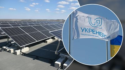 Укренерго, Прикарпатенерготрейд, борг, гроші, зелена енергетика, електроенергія, СЕС
