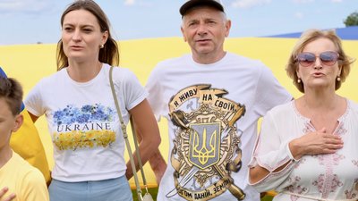 Найбільший прапор Найбільший прапор