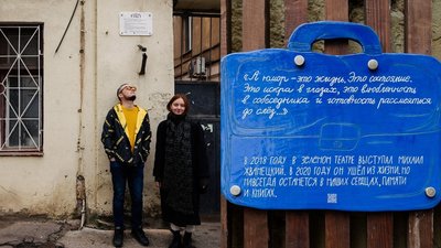 В Одесі встановили літературні таблички на знак пам'яті про Жванецького