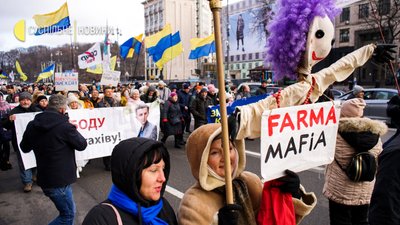 "Терористично порушують наші права". У Києві відбувся мітинг противників вакцинації "Терористично порушують наші права". У Києві відбувся мітинг противників вакцинації