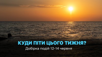 Світанок на узбережжі Одеси
