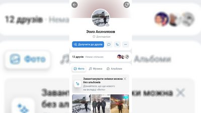 Бив, приставляв автомат до скроні та погрожував вбити жителя Чернігівщини: військовому РФ оголосили про підозру Бив, приставляв автомат до скроні та погрожував вбити жителя Чернігівщини: військовому РФ оголосили про підозру