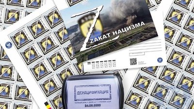 Росіяни крадуть меми! Чи це смішно, чи небезпечно — говорять медійники, культурознавці, творці мемів Росіяни крадуть меми! Чи це смішно, чи небезпечно — говорять медійники, культурознавці, творці мемів
