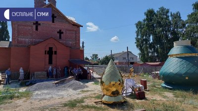 У Сумах освятили баню церкви Успіння Пресвятої Богородиці У Сумах освятили баню церкви Успіння Пресвятої Богородиці