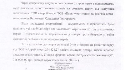 підприємці у парку Жовтневий підприємці у парку Жовтневий