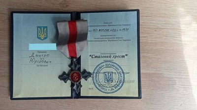 Після поранення служить у військкоматі на Житомирщині – старший солдат Дмитро з позивним "Рак" Після поранення служить у військкоматі на Житомирщині – старший солдат Дмитро з позивним "Рак"