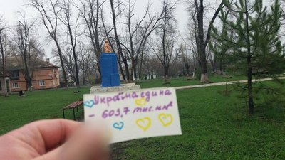 Жовта стрічка, спротив