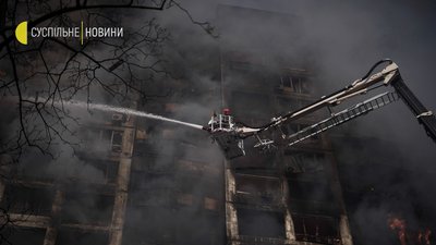 Як виглядає Київ після обстрілу російськими військами. СУСПІЛЬНЕ | ВІДЕОНОВИНИ Як виглядає Київ після обстрілу російськими військами. СУСПІЛЬНЕ | ВІДЕОНОВИНИ