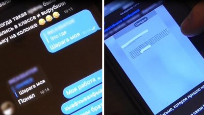 Під наглядом кураторів з Росії: черкаським "мінером" виявився першокурсник