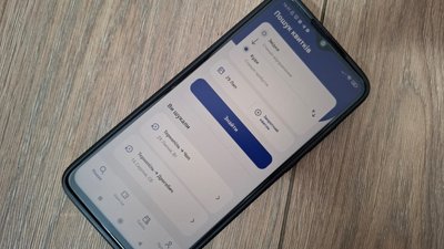 додаток, квитки на поїзд, укрзалізниця