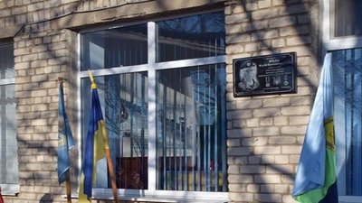 На Миколаївщині вшанували пам'ять морського піхотинця