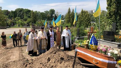 Похорон