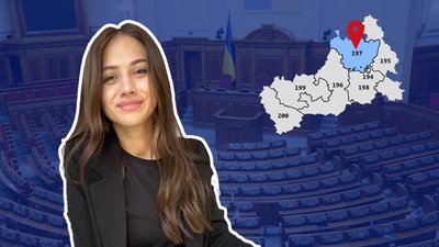 Хто ці люди: огляд кандидатів у нардепи від 197-го округу на Черкащині Хто ці люди: огляд кандидатів у нардепи від 197-го округу на Черкащині