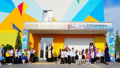 Католицька школа імені Дон Боско в Запоріжжі