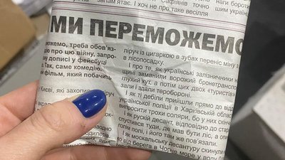 Гроші в газеті: на Волині пенсіонер передав на потреби військовим п'ять тисяч гривень