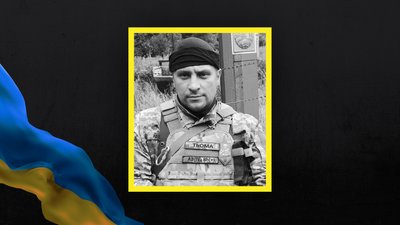 На війні загинув лучанин Артем Одінцов