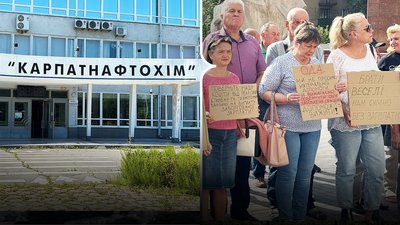 "Карпатнафтохім", працівники, Івано-Франківська ОВА