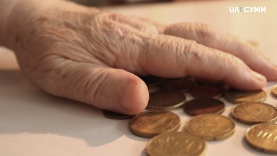 Понад 170 тисяч пенсіонерів Сумщини отримають підвищені на 38 грн пенсії з грудня