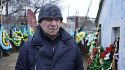 "Артеме, ти вдома". На Миколаївщині в останню путь провели загиблого військового