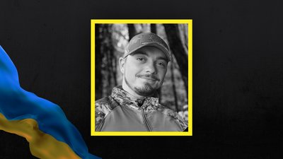 25-річний Василь Гордіюк, лютий 2026 року