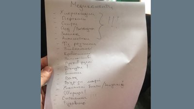 Збір допомоги військовим та тероборонівцям у Луцьку: що ще потрібно Збір допомоги військовим та тероборонівцям у Луцьку: що ще потрібно