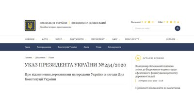 Почесні звання отримали миколаївці до Дня Конституції