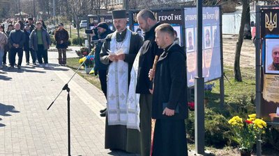 вшанування військових