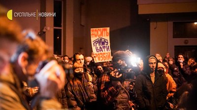 Кияни протестували під МВС через напади на бари та клуби на Подолі. Фоторепортаж Кияни протестували під МВС через напади на бари та клуби на Подолі. Фоторепортаж