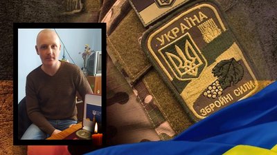 Житомирщина прощається зі своїми героями-оборонцями Житомирщина прощається зі своїми героями-оборонцями