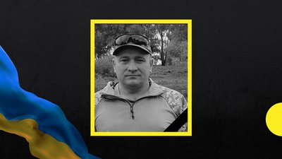 Четверо воїнів із Полтавщини полягли на російсько-українській війні Четверо воїнів із Полтавщини полягли на російсько-українській війні