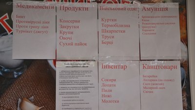 Збирають екіпірування та готують їжу. В Одесі працює об'єднання "Волонтери Старокінного ринку" Збирають екіпірування та готують їжу. В Одесі працює об'єднання "Волонтери Старокінного ринку"