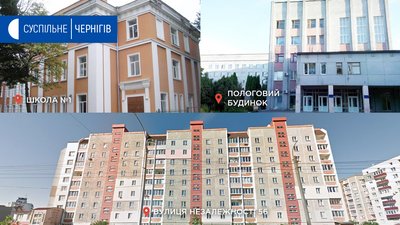 У Чернігові з’являться три нових мурали У Чернігові з’являться три нових мурали